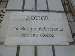 Beijing Underground City