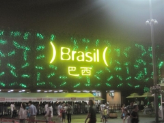 Shanghai Expo, Brasilien